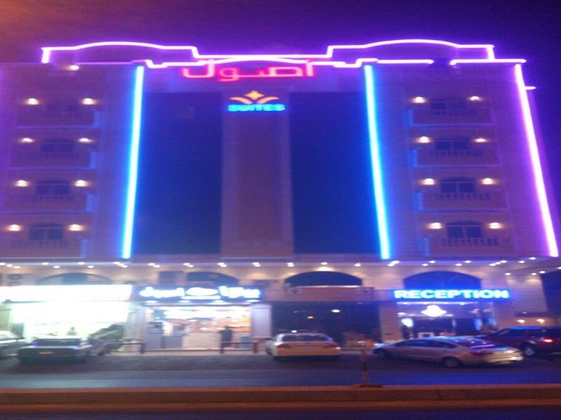 Osol Al Safa 1 Hotel Apartment Main image 2